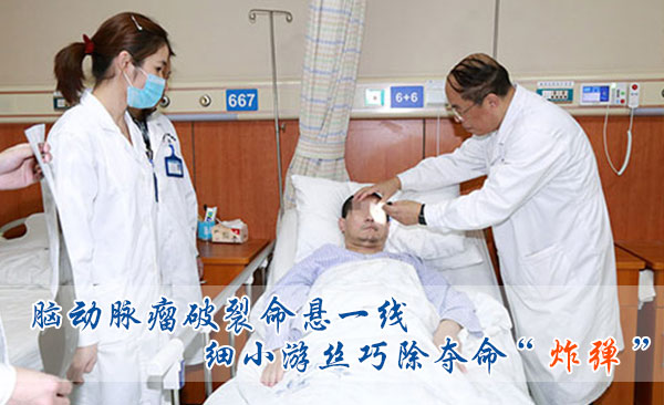 �Զ�������������һ�� ϸС��˿�ɳ�������ը����