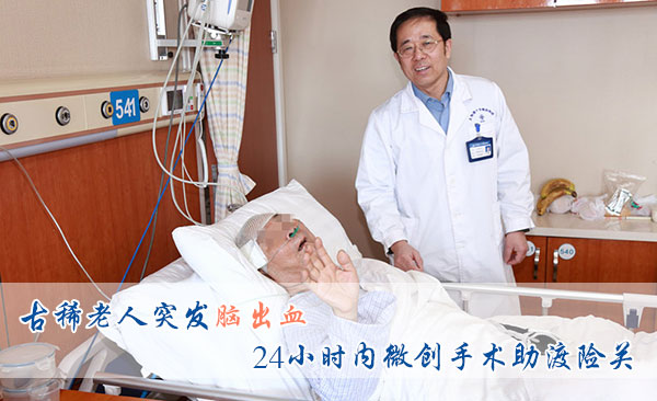 ��ϡ����ͻ���Գ�Ѫ 24Сʱ��΢�����������չ�