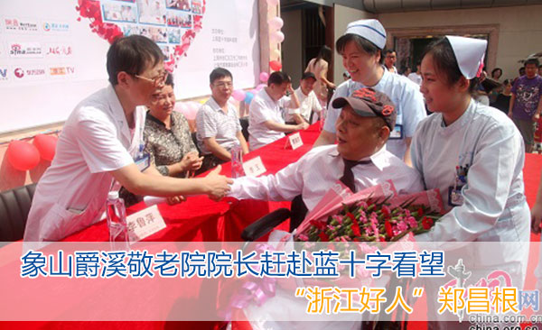 ��ɽ��Ϫ����ԺԺ���ϸ���ʮ�ֿ������㽭���ˡ�֣����