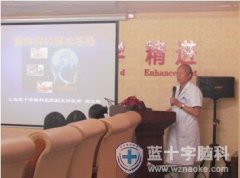 �������ذ��� ��ʮ�־ٰ칫�潲��