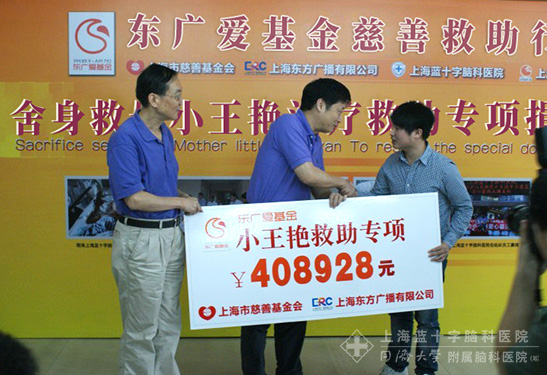 �Ϻ��д��ƻ���ᡢ�Ϻ������㲥���޹�˾������ȫ�Ҿ����ƿ�