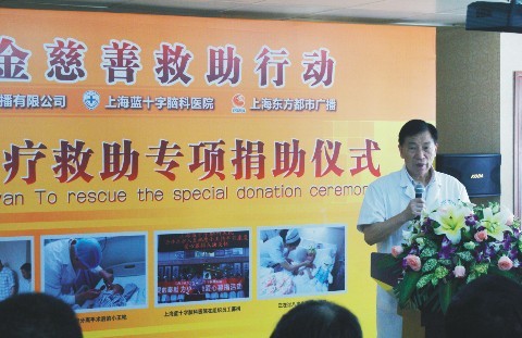 “东广爱基金”为舍身救母成植物人七岁女童王艳设立40万元救助