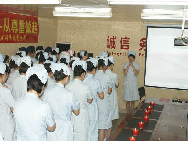 ȫԺ��ʿ���������衶�ж����ġ�