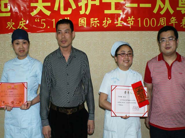 Ժ�쵼��񽱻�ʿ��Ӱ