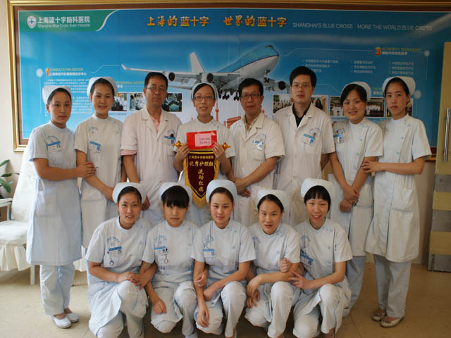 六病区先进护理组