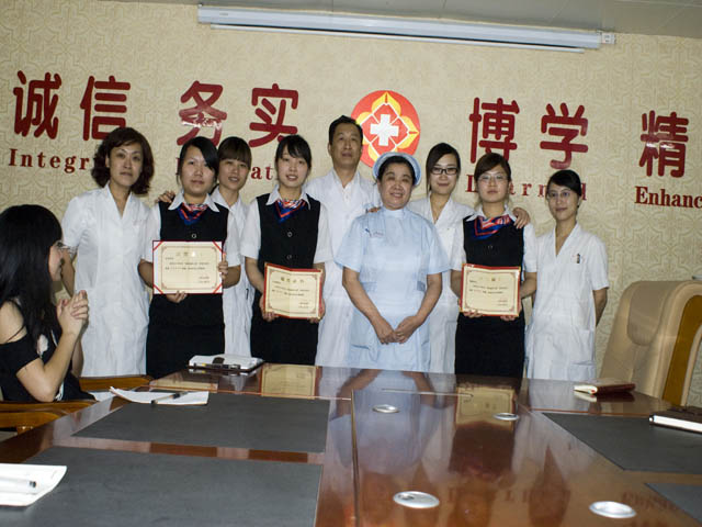 导医服务明星评表彰