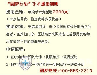 ��ʮ���԰�֮��������ﻼ�������ĵ���