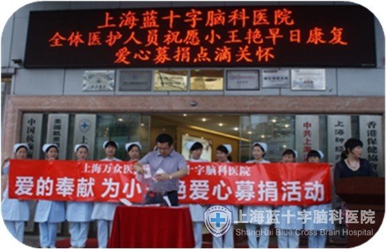 充分发挥党员作用 促进医院和谐发展