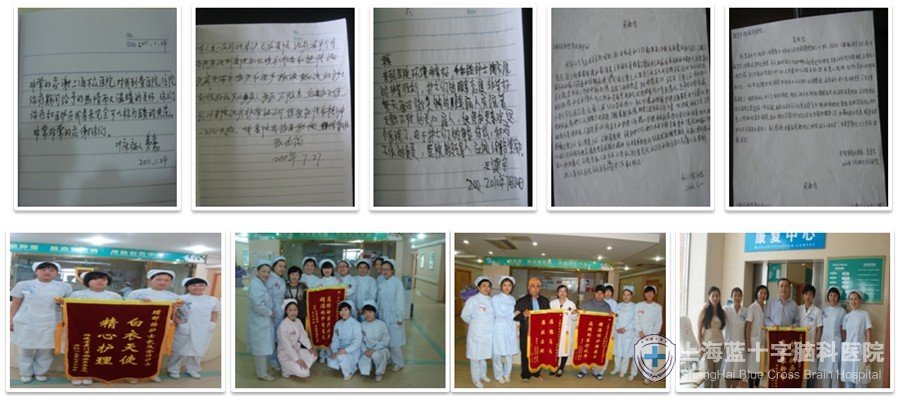 充分发挥党员作用 促进医院和谐发展