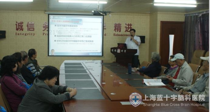 �Ϻ���ʮ���Կ�ҽԺ���������������Խ�����֪ʶ