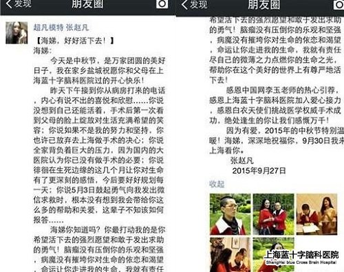 �Ϻ���ʮ���Կ�ҽԺ  ���  ������