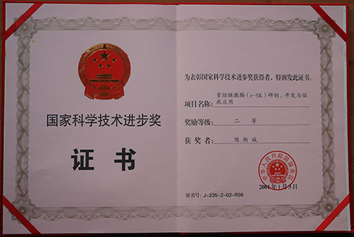 �Ϻ���ʮ���Կ�ҽԺ   ���γ� 