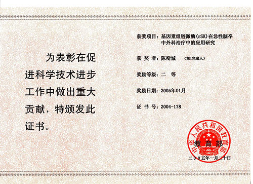 �Ϻ���ʮ���Կ�ҽԺ   ���γ� 