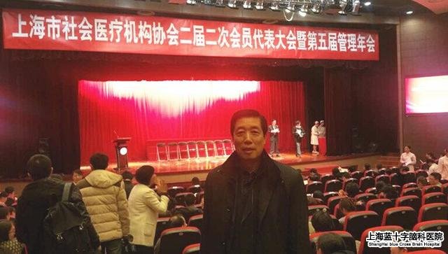 救助“浙江好人”郑昌根 上海蓝十字脑科医院荣获“十好事”称号