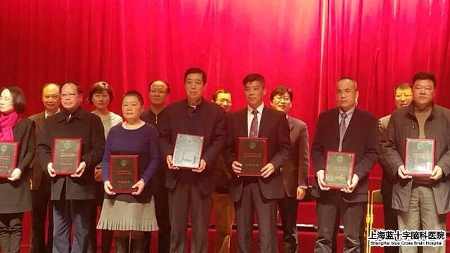 救助“浙江好人”郑昌根 上海蓝十字脑科医院荣获“十好事”称号