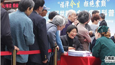 �»��� | �Ϻ���ʮ���Կ�ҽԺ����ɭ����ѧ����֪ʶ�ռ�����߱��������