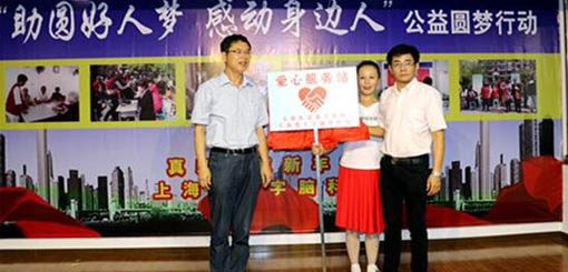 ��Բ������ �Ϻ���ʮ���Կ�ҽԺ�����·����������˽�