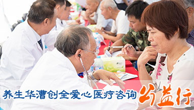  ��ʮ���Կ�ҽԺ���������ι����Ϊ�����ͽ���