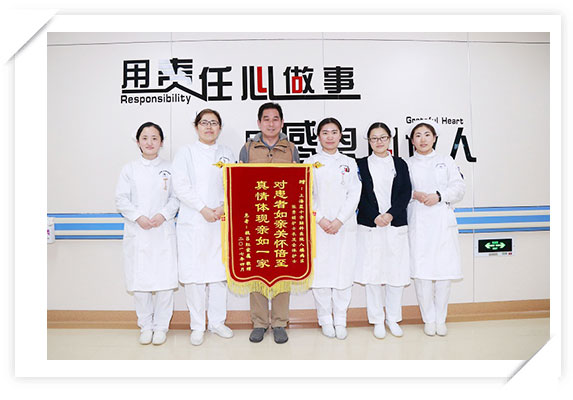 综合病区护士长张秀娟:用爱心和同理心陪伴患者度过生命中的艰难时光