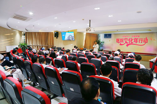 文化自信凝医魂:我参与,我建设,我奉献,我快乐