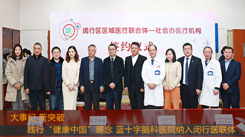 ���¼� ��ͻ�� | ���С������й������� ��ʮ���Կ�ҽԺ��������ҽ����