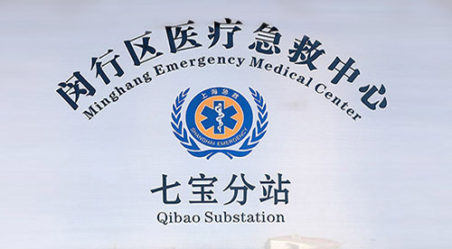 ���С�120�����������߱���վ�仧��ʮ���Կ�ҽԺ ����������ɫ������