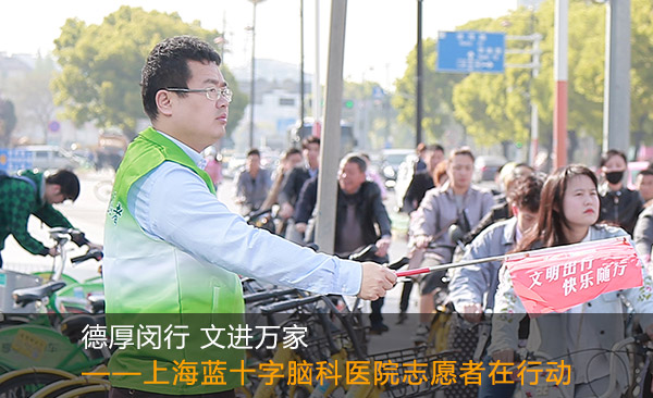 �º����� �Ľ���ҡ����Ϻ���ʮ���Կ�ҽԺ־Ը�����ж�