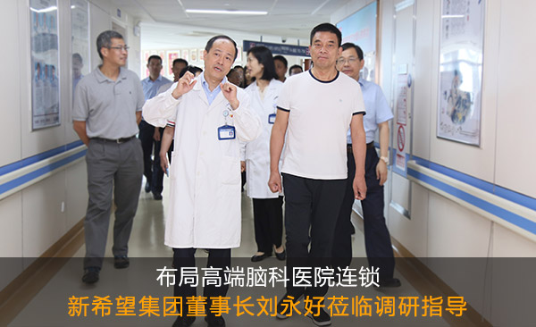 ���ָ߶��Կ�ҽԺ��������ϣ�����Ŷ��³�������ݰ�ٵ���ָ��