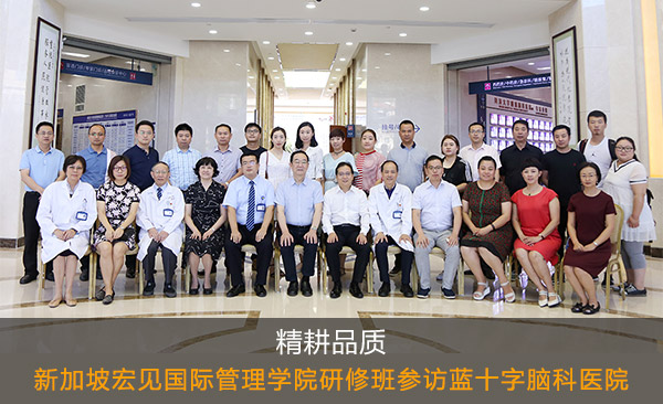 ����Ʒ�� | �¼��º�����ʹ���ѧԺ���ް�η���ʮ���Կ�ҽԺ