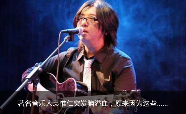 ֪��������ԬΩ��ͻ������Ѫ��ԭ����Ϊ��Щ����