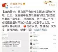 ��ѧ����ҹͻ���Թ������з硰���ϡ�С���⣿