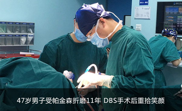 47������������ɭ��ĥ11�� DBS��������ʰЦ��