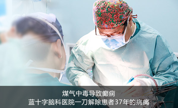 ú���ж���������ʮ���Կ�ҽԺһ���������37��Ĳ�ʹ