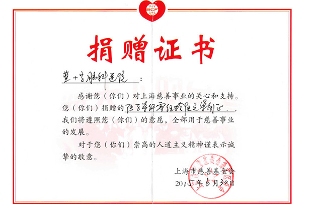 Ϊ���㽭���ˡ�֣����ļ���������֤��