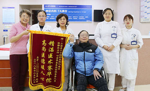 ����ר���ž��� | ��տҽ������٢������ҽ��ů����