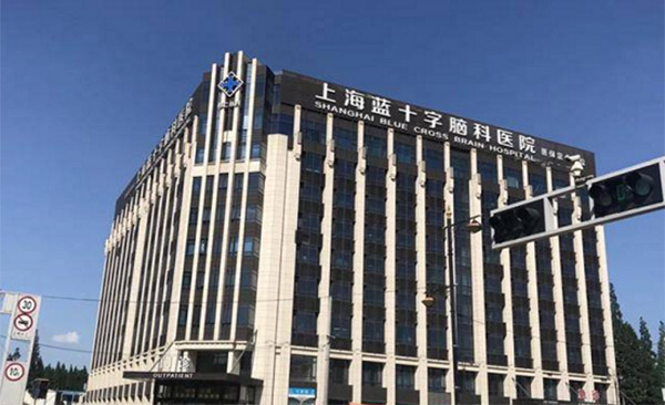 �й������� | ��ʮ���Կ�ҽԺ�ϰ� �Ϻ���������30��������ҽ�Ʒ���Ʒ�ơ�