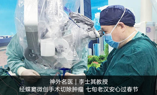 ����ר�� | ��ʿ����ڣ������΢�������г����� ��Ѯ�Ϻ����Ĺ�����