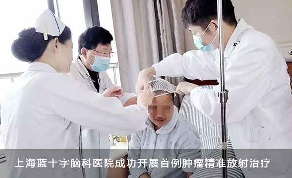 �Ϻ���ʮ���Կ�ҽԺ�ɹ���չ����������׼��������