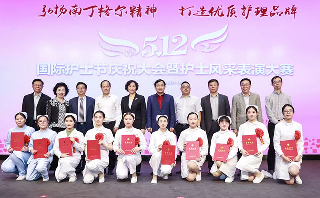 上海万众医疗公司隆重召开庆祝5.12国际护士节暨表彰大会