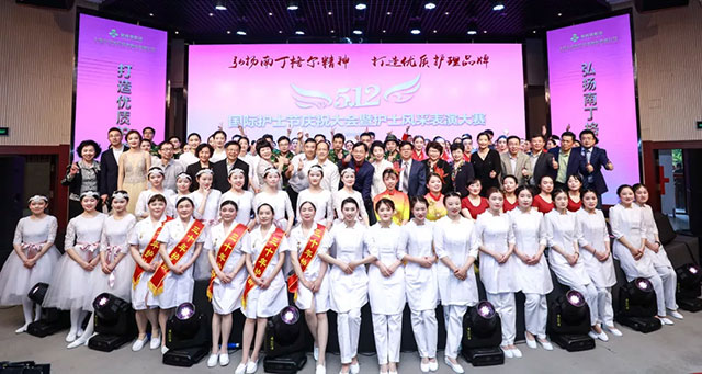 白衣舞青春·天使展风采 上海万众医疗公司举办护士风采表演大赛