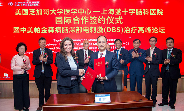 ���ʺ��� | ��֥�Ӹ��ѧҽѧ���ġ��Ϻ���ʮ���Կ�ҽԺ���ʺ���ǩԼ��ʽ������ɭ��ѧ���߷���̳��˳���ٿ�