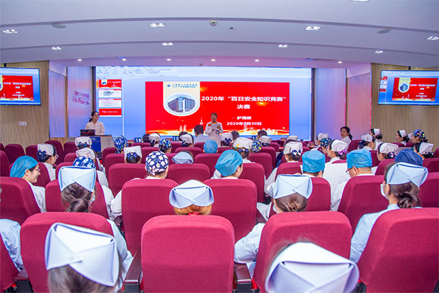 护理PK 奋勇争先 | 2020年 “百日安全知识竞赛” 在蓝十字脑科医院圆满落幕