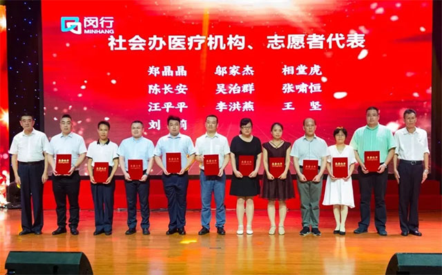 要闻 | 神经外科6B病区留德博士吴治群荣获闵行区“防控疫情优秀医师”表彰