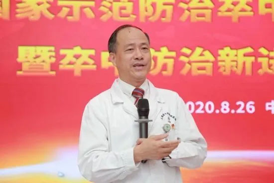 上海蓝十字脑科医院院长项耀钧致欢迎辞,并介绍了医院卒中中心建设情况。