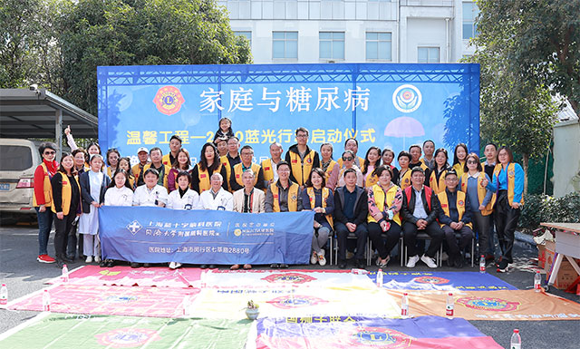 ���� | �Ϻ���ʮ���Կ�ҽԺ�������򲡷��Ρ���ܰ����2020�����ж���