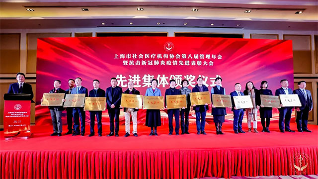 医院代表(右七)接受“先进集体”表彰