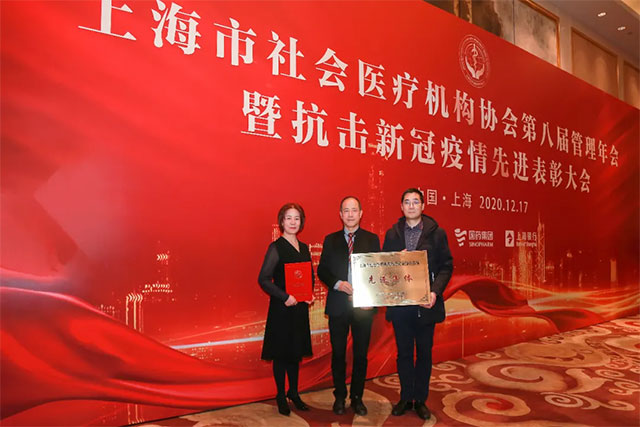 上海蓝十字脑科医院荣获两项殊荣