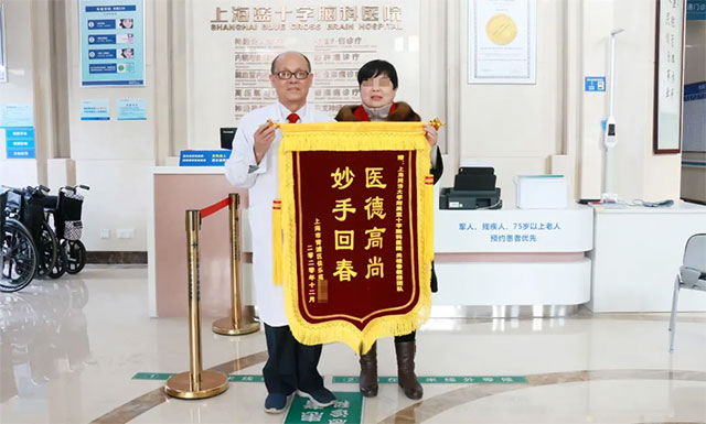  ҽ ϺʮԿҽԺʹרҹع