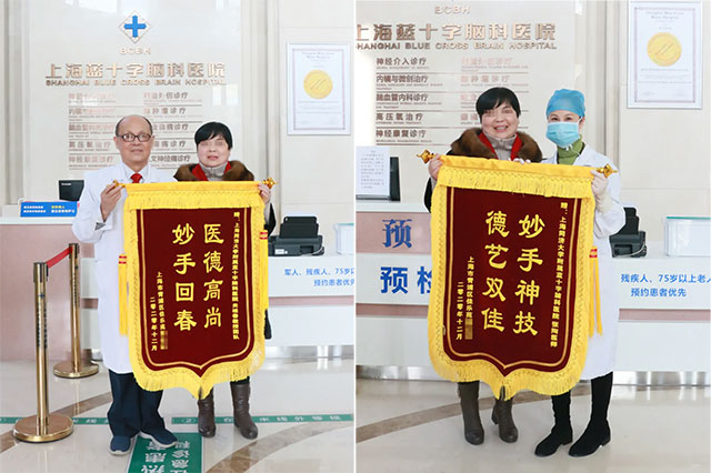 一面锦旗,寄托着病患的信任与感激