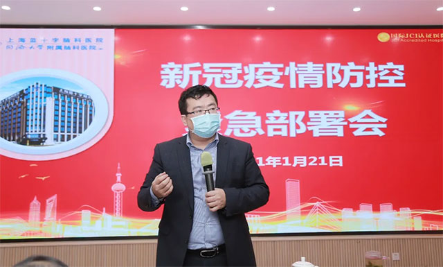 总经理兼书记朱敏作重要讲话